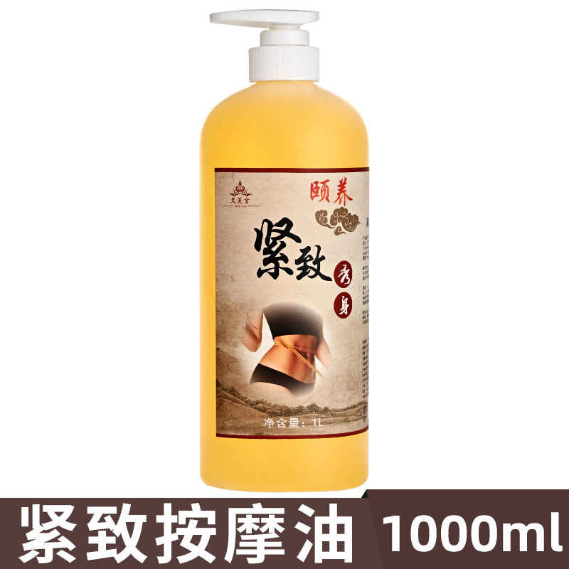 美容院は大きい瓶の1000mlを詰めて腰を引き締めて腹を減らします。|undefined