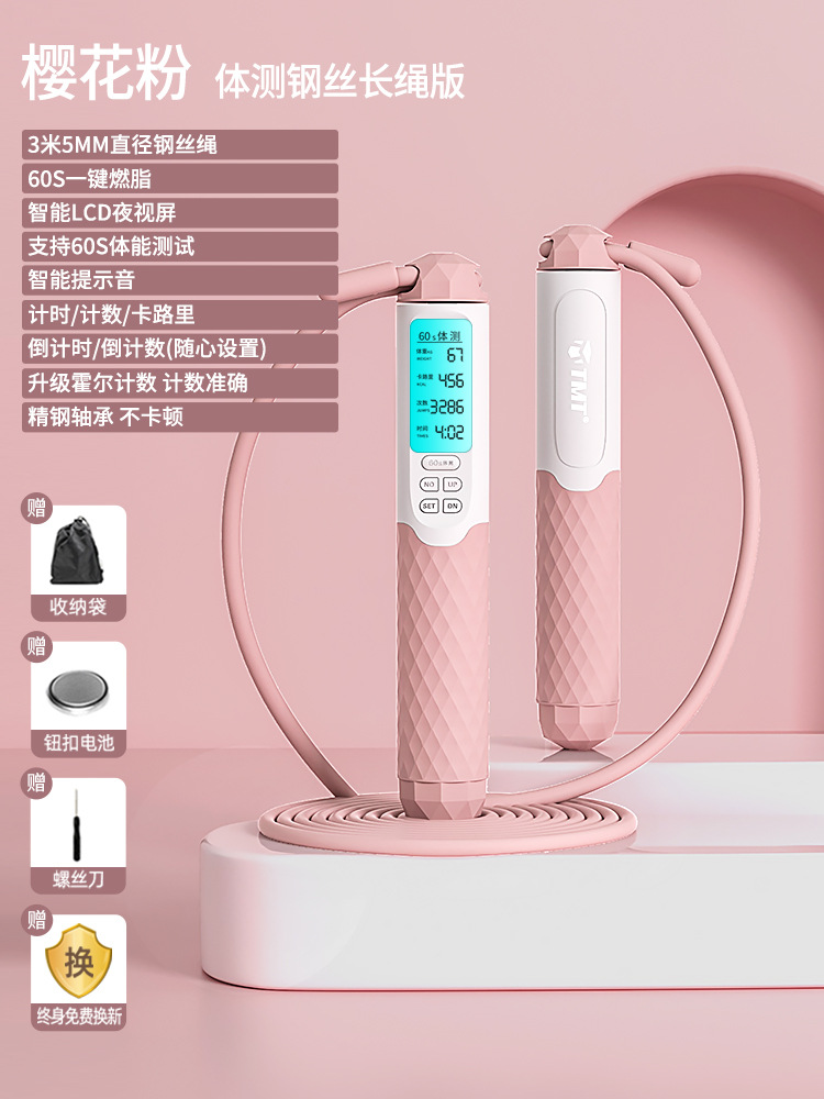 TS38 + 백색 분말 손잡이 + 비중량 베어링 + 긴 로프