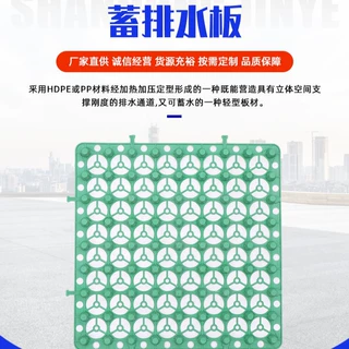 定制HDPE蓄排水板车库地下室顶板双面镂空滤水性好凹凸HDPE排水板