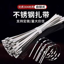 ���P䓽��ٽ������������P�̶�䓹ܱ����ɲ�ж4.6mm304���z���iʽ