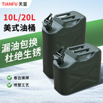 加厚汽油桶柴油桶铁皮桶汽车备用大油桶加油桶金属桶铁桶批发现货