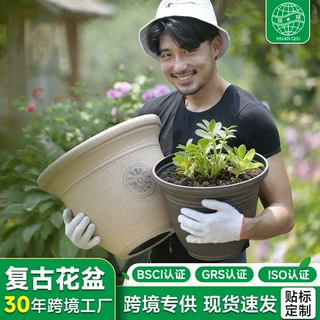 环球复古仿水泥塑料花盆仿铜加厚透气大口径种植盆栽种花树脂花盆
