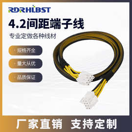 现货4.2间距端子线空中对接电脑主板连接器供电线端子线束