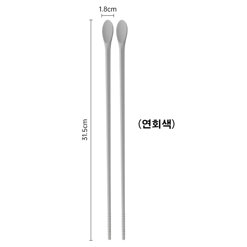 라이트 그레이