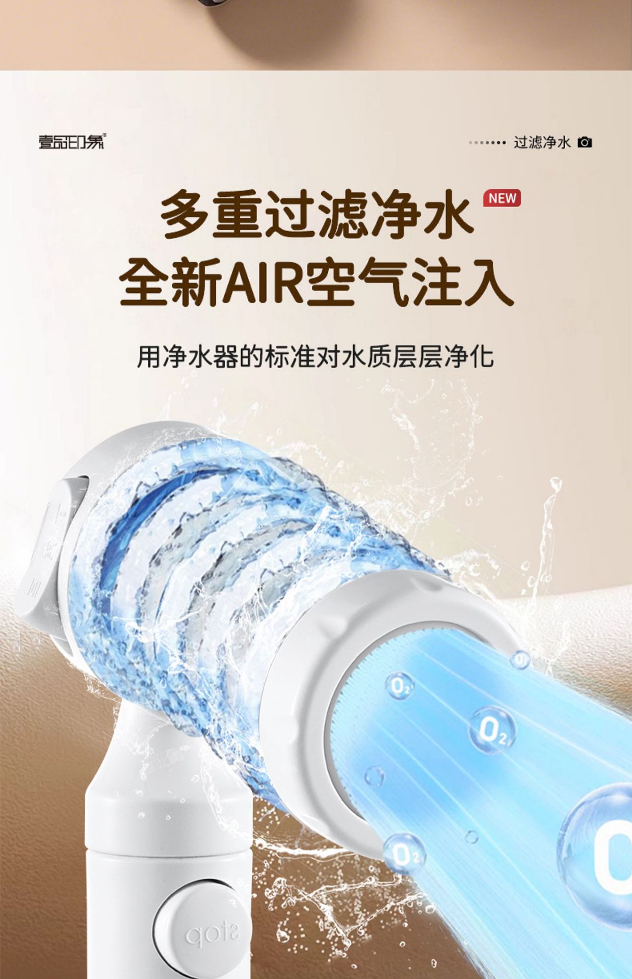 Pressurized filtration shower head, water heater, water purifier, household chlorine-removing, antibacterial, skin-beautifying, Thailand travel, bathing shower head undefined