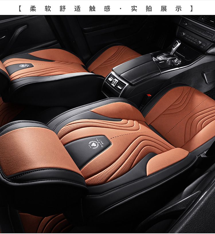 Cartoon Version of the New Pana Leather All-Season Car Seat Cushion, 2026 New Model, Full Set of Seat Covers, Export