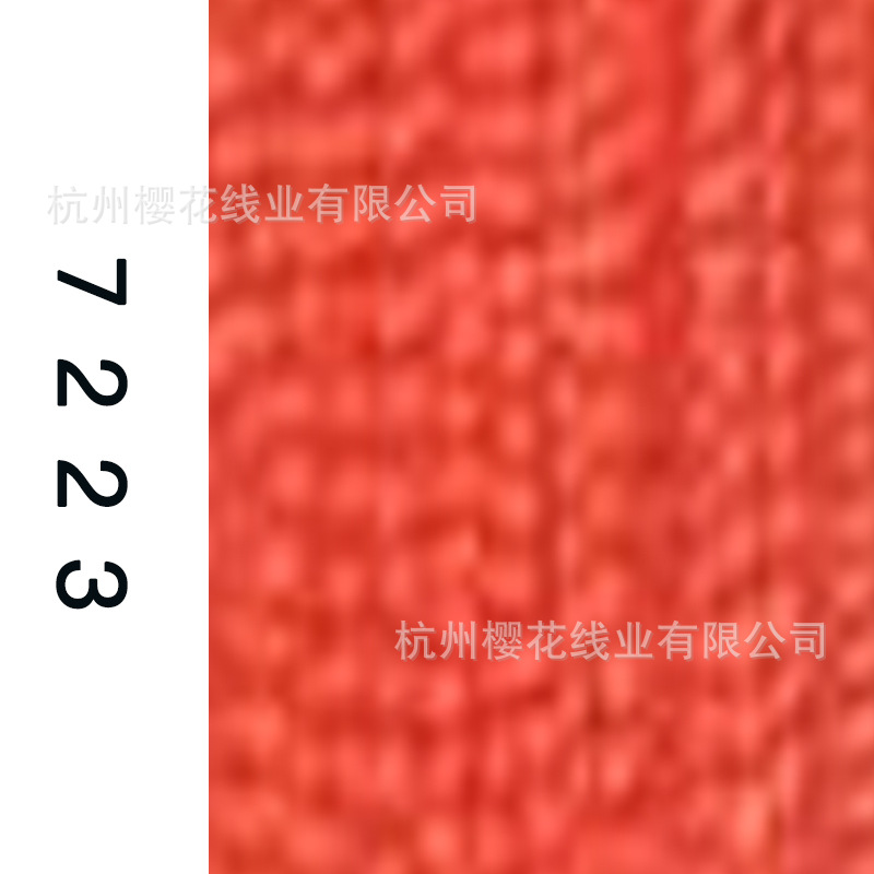60s/2-7223
