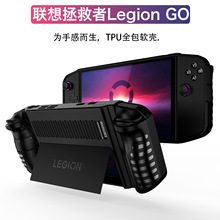 ������������Legion GO �ƻ������� ����������TPU����������
