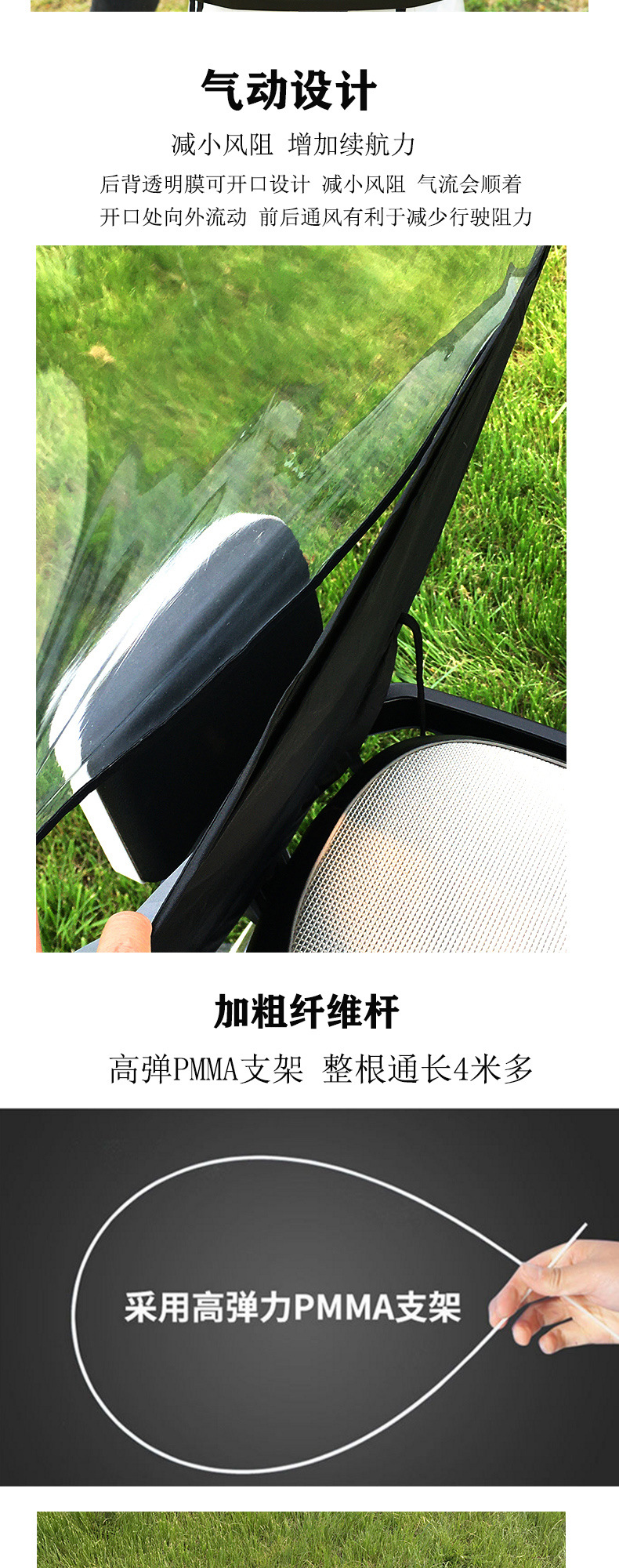 Electric vehicle separate canopy accessory, electric scooter sunshade umbrella canopy with black sunscreen and rainproof cover