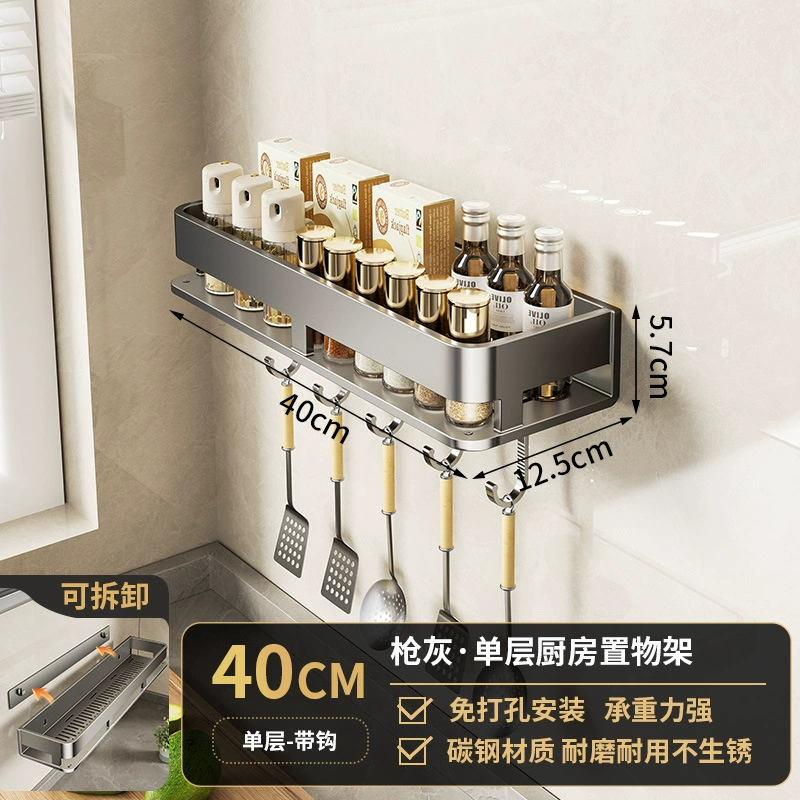 Spice Rack Wall-mounted Storage Rack No-drill Kitchen from Yomiego