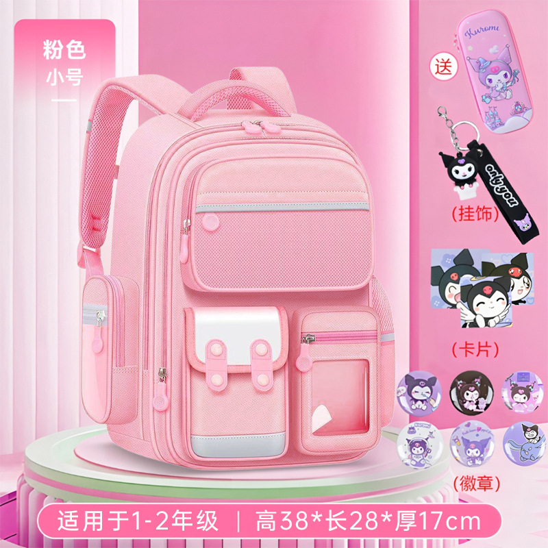 2025 nuevo estilo escuela primaria primer grado cuatro niñas mochilas escolares de tres a seis niñas niños niñas ligeras niñas mochila