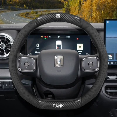 Steering wheel cover – Accessories Ultra-Thin Handlebar Covers - special-for-tanks-d-type-carbon-fiber-pattern-breathable-holes-default