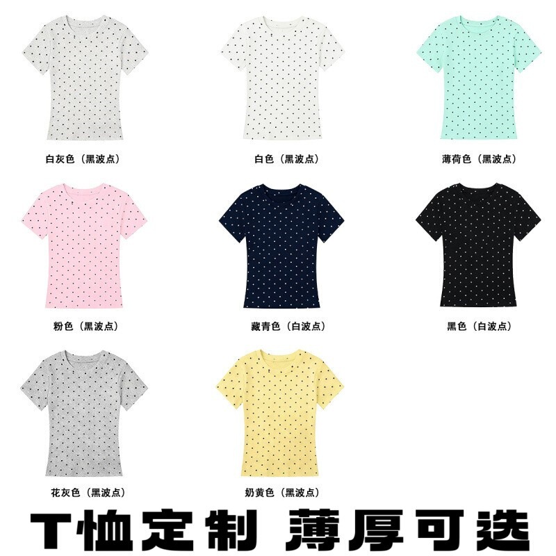 Trendy Polka Dot Short-Sleeve Custom Wholesale 220g 40-Count Regular Shoulder Slim Fit Round Neck Short-Sleeve T-Shirt for Women Blank Version Custom-Made Trendy Polka Dot Short-Sleeve Custom Wholesale 220g 40-Count Regular Shoulder Slim Fit Round Neck Short-Sleeve T-Shirt for Women Blank Version Custom-Made