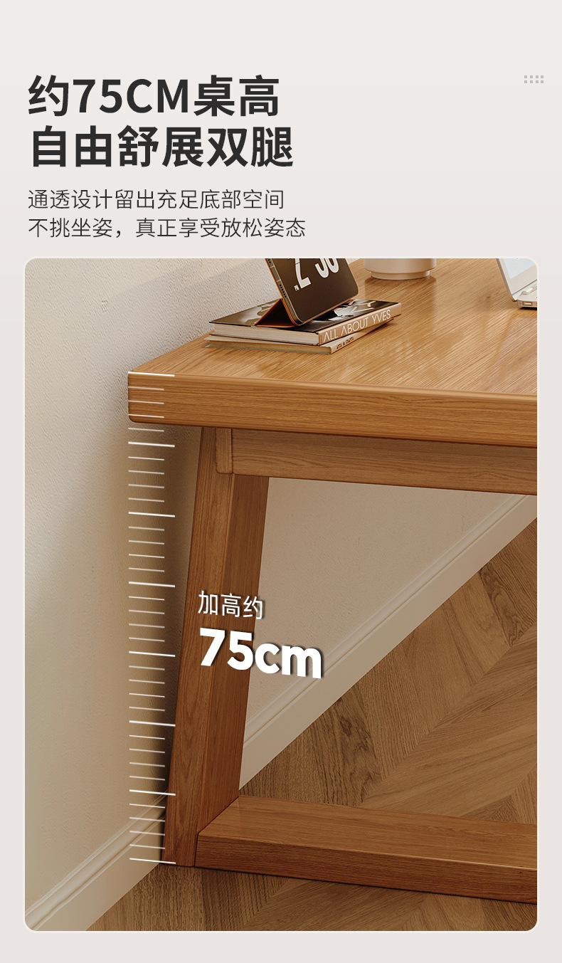 复制_双人书桌学生家用电脑桌实木腿桌子简易办公.jpg