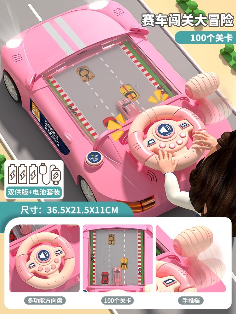 Historia de educación temprana Máquina de juego de aventura de coches de carreras simulación volante multifunción conducción juguete rompecabezas para niños