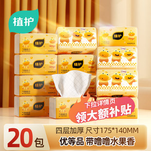 ˮ��������ɫ����ճ鼈�W�������ü����������������òͽ������