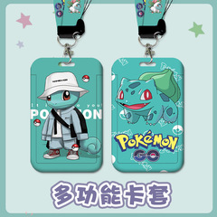 Student card set, bus, subway, meal card set, cartoon baby elf card set, citizen brand work permit access card set