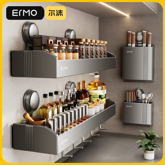 Kitchen Suction Cup Storage Rack Non-perforated Wall-mounted Knife Rack Seasoning Supplies Daquan Household Multi-functional Storage Rack