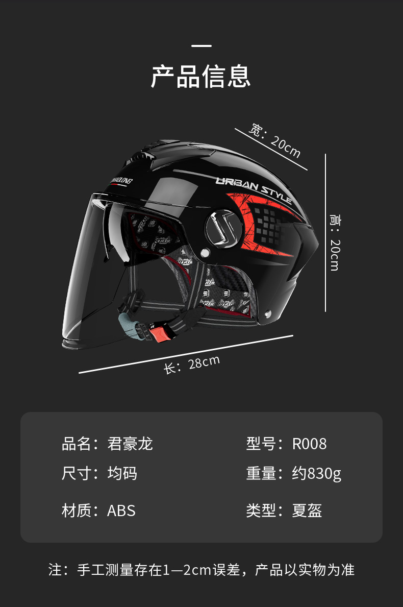 3C Certified Electric Motorcycle Helmet for Men and Women, Summer