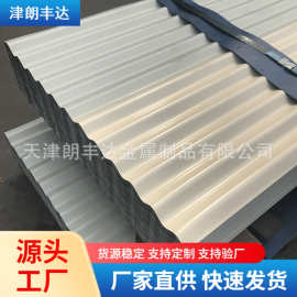 天津大无缝迷彩印花840型镀锌铁皮瓦 屋面用850型白灰波纹彩钢瓦