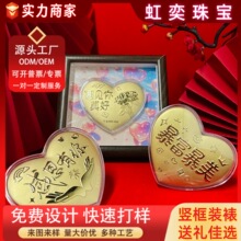 足金999爱心黄金大饼一心一意情人节金片七夕高端相框送礼批发
