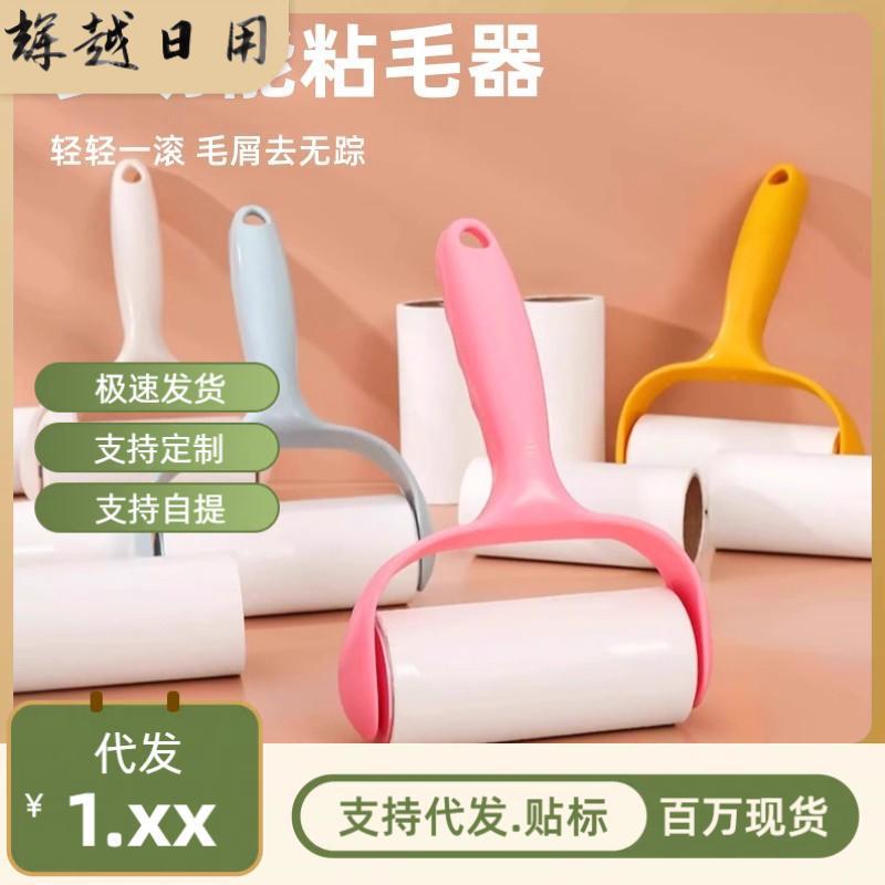Lint Roller with Tearable Adhesive for Clothes, Pet Hair Remover, Cat Hair Remover, Hair Roller Brush, Dust Remover, Replacement Paper Lint Roller with Tearable Adhesive for Clothes, Pet Hair Remover, Cat Hair Remover, Hair Roller Brush, Dust Remover, Replacement Paper