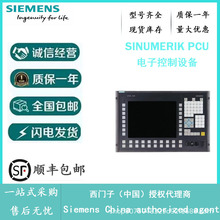 6FC5203-0AF01-0AA0 �����Ӵ����� PCU ǰ������� ԭװ
