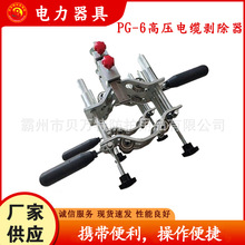 PG-6�߉���|������С�ɱ�ݽ^���ӄ������z�޹����~�X����Ƥ��