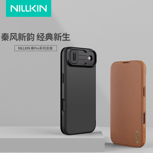 NILLKIN�͠����m��iPhone Air ��PROƤ���֙C���R�^�w�ƴ����o��