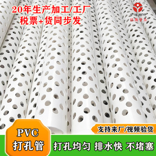 PVC͸ˮ�ܝBˮ��110�G�������ä��160������ˮ����200 250 315