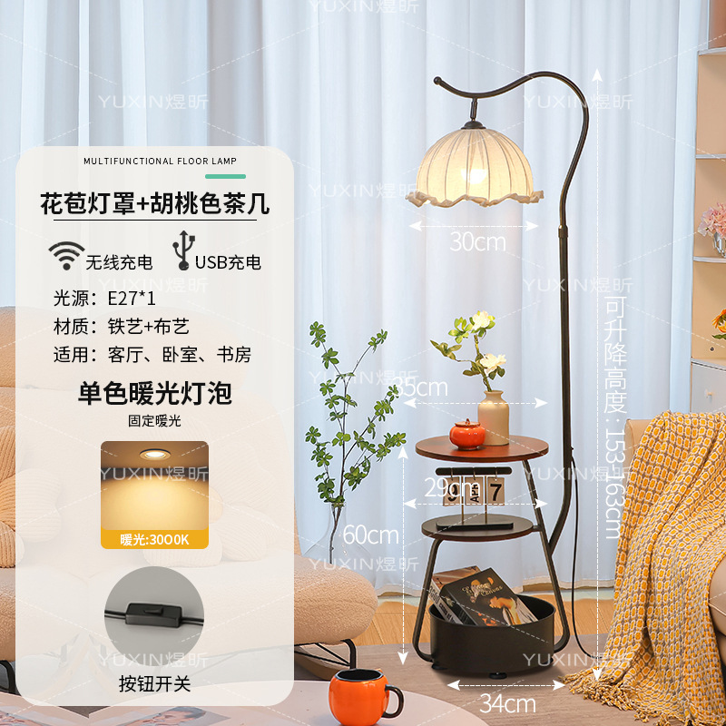法式客厅古风落地灯沙发卧室置物架茶几复古氛围台灯一体床头柜|undefined
