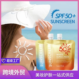 贴片面膜;液态精华;护手霜