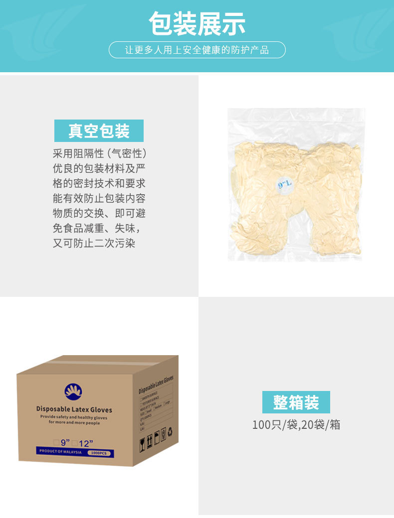 无尘车间使用手套