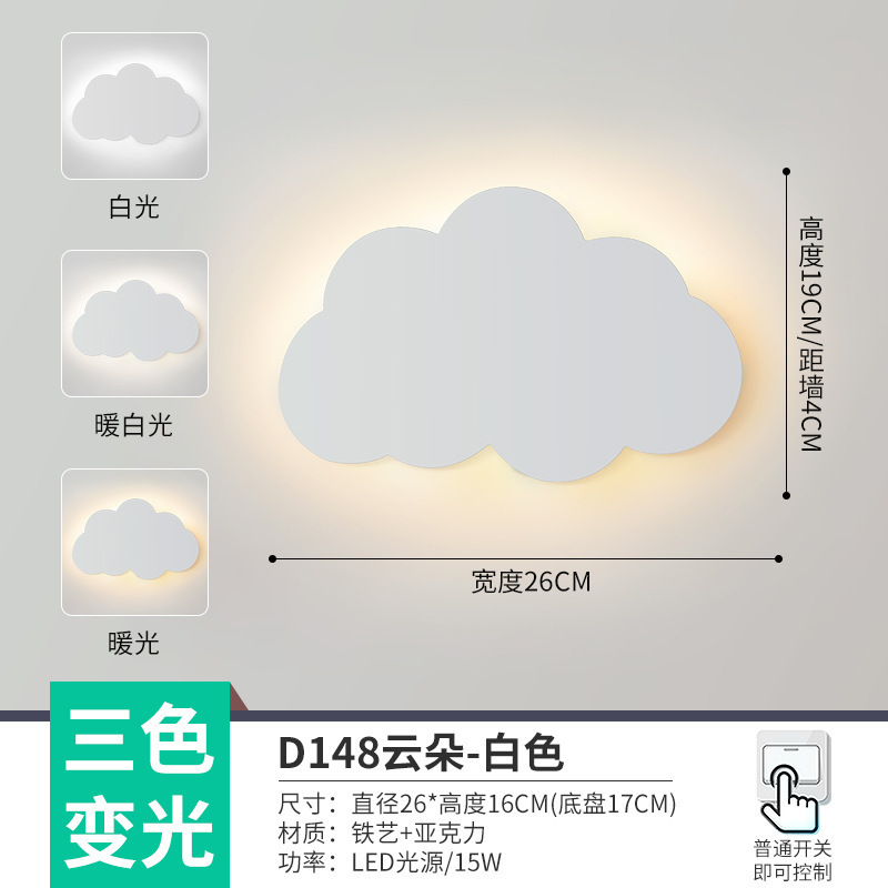 ネットワーク全体の低価格 LED 廊下通路ポーチライト新しい北欧階段バルコニー寝室ベッドサイド背景壁ランプ|undefined