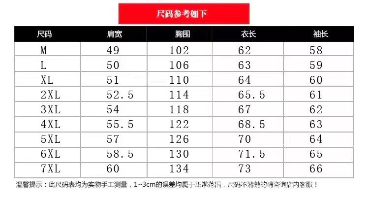 秋冬季新款男式牛仔夹克日系破洞刺绣情侣潮流大码牛仔外套上衣男详情2