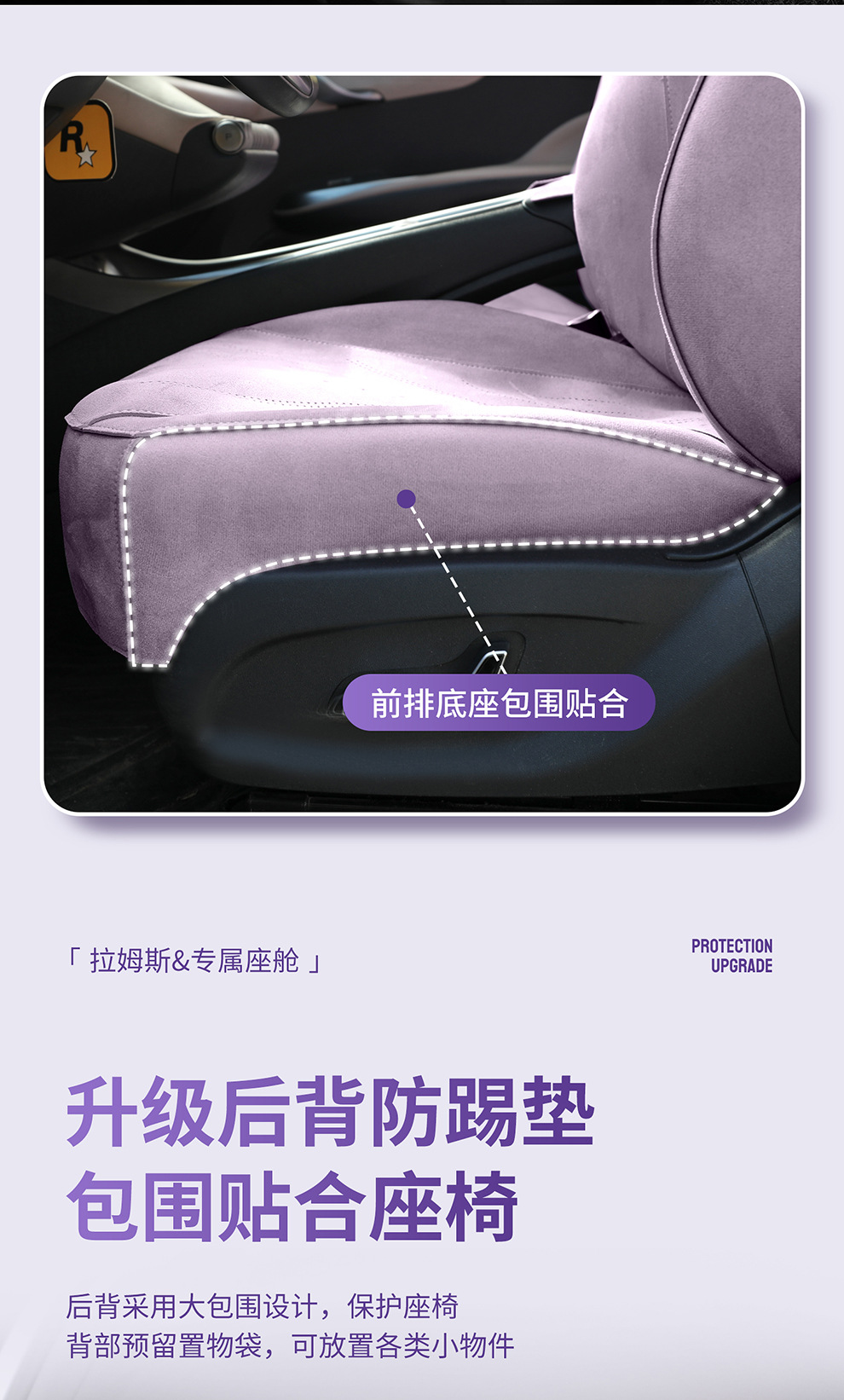Byd Dolphin Seat Cover, Full Coverage Car Seat Cushion, Four-Season Rams Seat Cover, Car Interior Decoration Modification