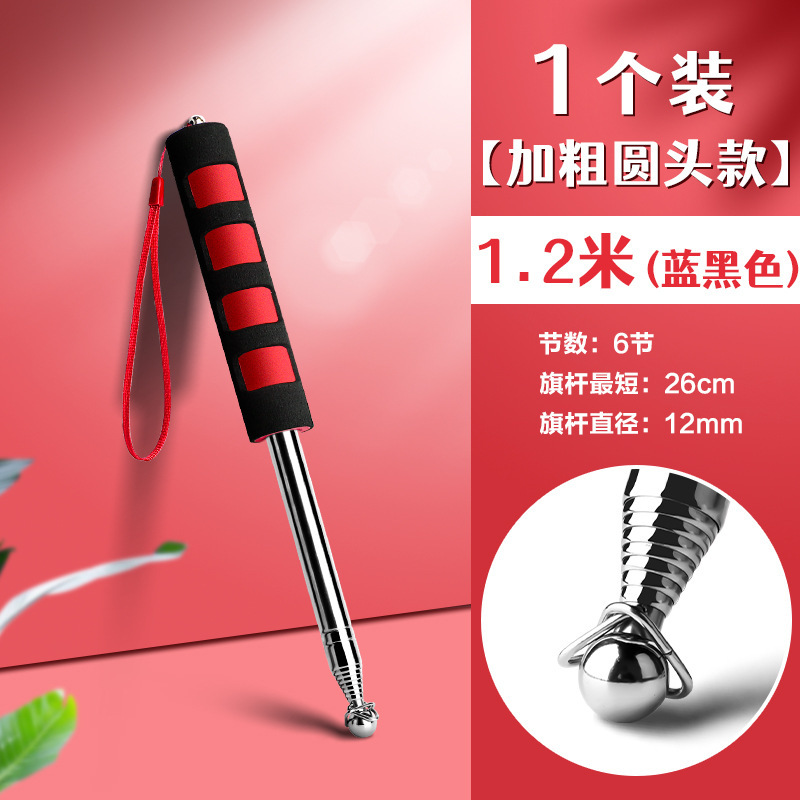 导游旗杆2米手持可伸缩旗杆便携式户外不锈钢旗帜收缩3米教鞭1米2|undefined