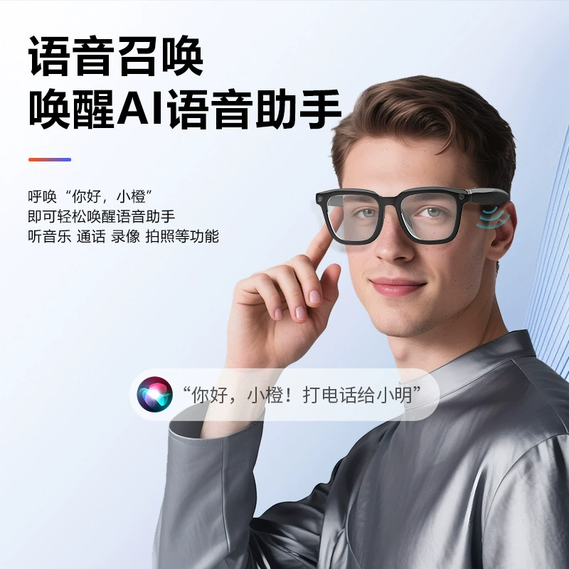 Черные умные очки с технологией AI перевод распознавание объектов Bluetooth музыка воспроизведение фото запись многоязычный перевод
