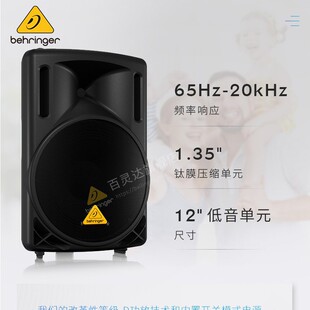 BEHRINGER/���`�_ B212D ��Դ�������