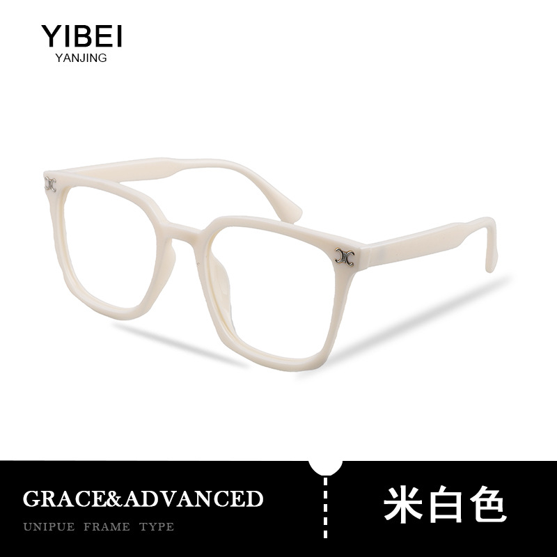 新型ブルーレイ防止メガネ大フレームTR90フレーム韓潮ファッション近視光学フレームとメガネフレーム