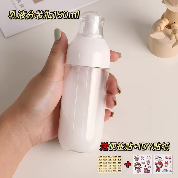 Lotion filling bottle 150mI*1 [free label + DIY sticker]