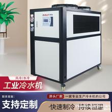 工业冷水机循环降温风冷式5匹10P模具冰水机注塑冻水机制冷机