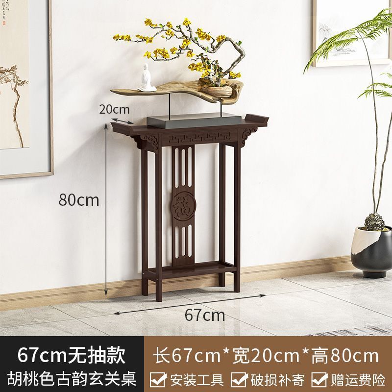 批发新中式玄关桌超窄玄关台条案供桌条几玄关桌子靠墙玄关架现代|undefined