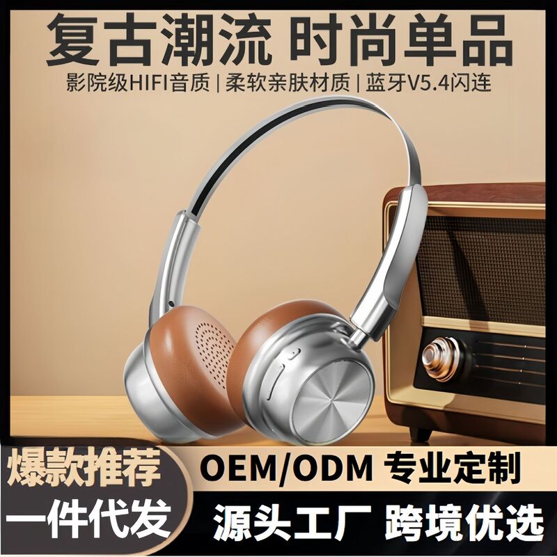 2025 new Berlin sound small retro headset wireless bluetooth headset sports noise reduction headset long battery life 2025 new Berlin sound small retro headset wireless bluetooth headset sports noise reduction headset long battery life