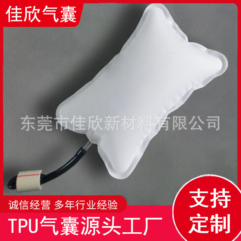 Tpu Massage Air Bag Cervical Spine Pillow Massager Tpu Composite Cloth Inflatable Air Bag Air Bag Manufacturer Can Be Customized