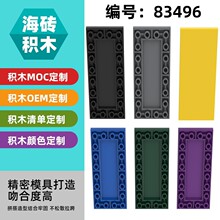 ��1KG�����ݘ���83496С�w���eľMOC����ɢ�� 4&times;8��������ģ��