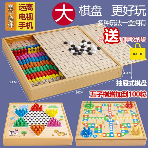 Checkers Flying Chess Gobang Chess Go Game Multi-function Chess Children Students Chess Educational Wooden Toys