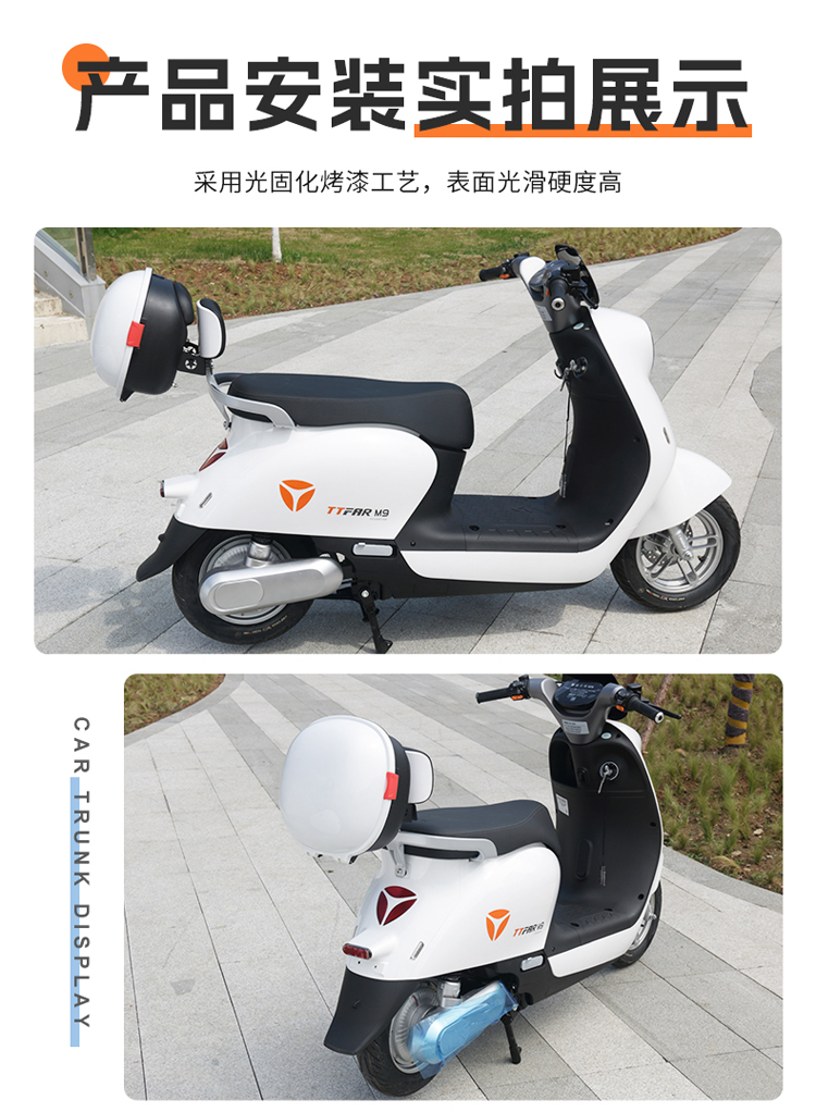 Universal electric vehicle trunk for Yadea, Aima, Tailing, Luyuan, Niu, Xiaodao electric bikes, with storage and rear backrest