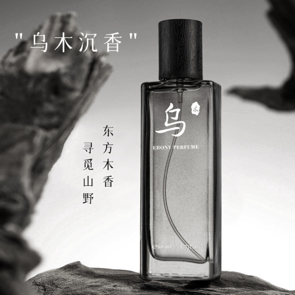 wooden perfumed perfume with green tea sandalwood with a light…