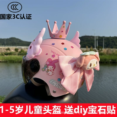 Anti-fall 3C certification 1-5 years old children's helmet four seasons summer cute electric car girl safety helmet a generation of hair